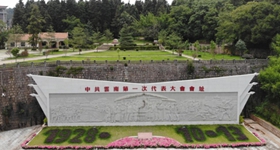 中共云南一大會址